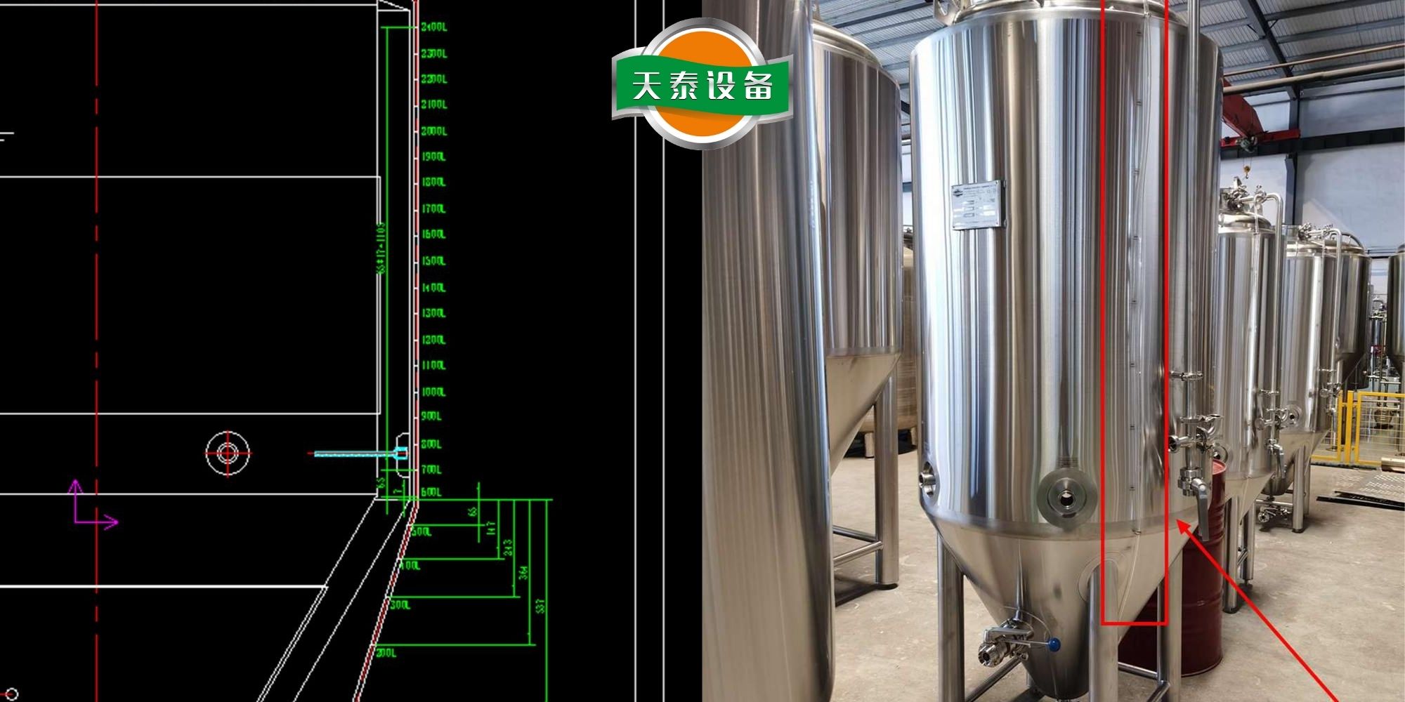 What is the level tube on the fermenter used in the brewery system or equipment?